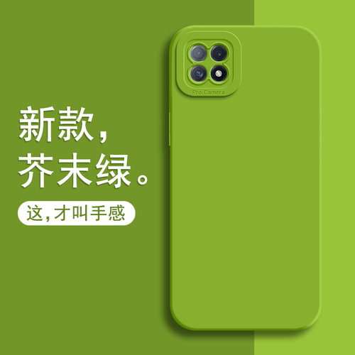 适用oppoA72手机壳OPPO保护套A72n硅胶opa镜头全包oppa防摔opopa软壳PDYM20男女新款5g简约0pp0opooa外壳725g