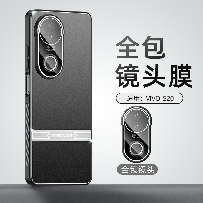 适用vivos20手机壳vovos19pro保护套viv0s18pr0防摔vivis17por镜头全包vlvos16潮男女金属V2429A镜头膜V2430A