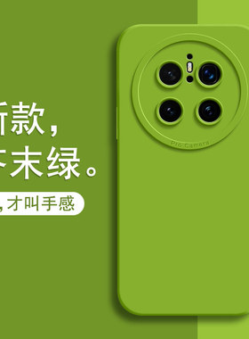 适用华为MaTe70手机壳mete70pro+新款MT70保护套mata液态硅胶meite全包防摔美特meta女meat男七十Pro曲屏外壳