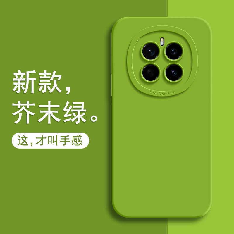 适用荣耀Magic7手机壳HonorMagic7Pro华为新款液态硅胶保护套majic外壳mgaic魔术7migic全包防摔honor男女por