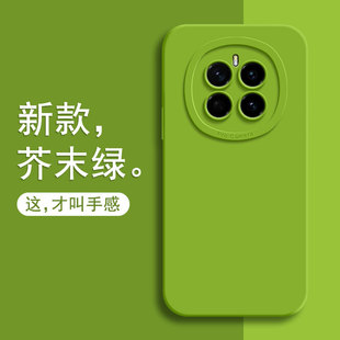 适用荣耀Magic7手机壳HonorMagic7Pro华为新款液态硅胶保护套majic外壳mgaic魔术7migic全包防摔honor男女por