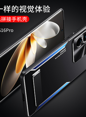 津齐适用于vivos16手机壳金属全包防摔男款vivos16pro高档保护套超薄磨砂vovis16e硅胶个性创意高端新款外壳