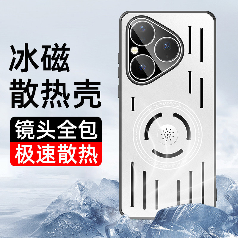 津齐适用于华为Pura80新款香薰手机壳华为Pura80pro保护散热套华为P80自带镜头膜全包防摔金属软迦外壳高级感