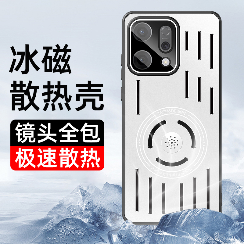 适用OPPOReno14手机壳创意金属镂空散热保护套oppoReno14Pro车载磁吸pro速冷散热器男女新款时尚炫酷防摔壳