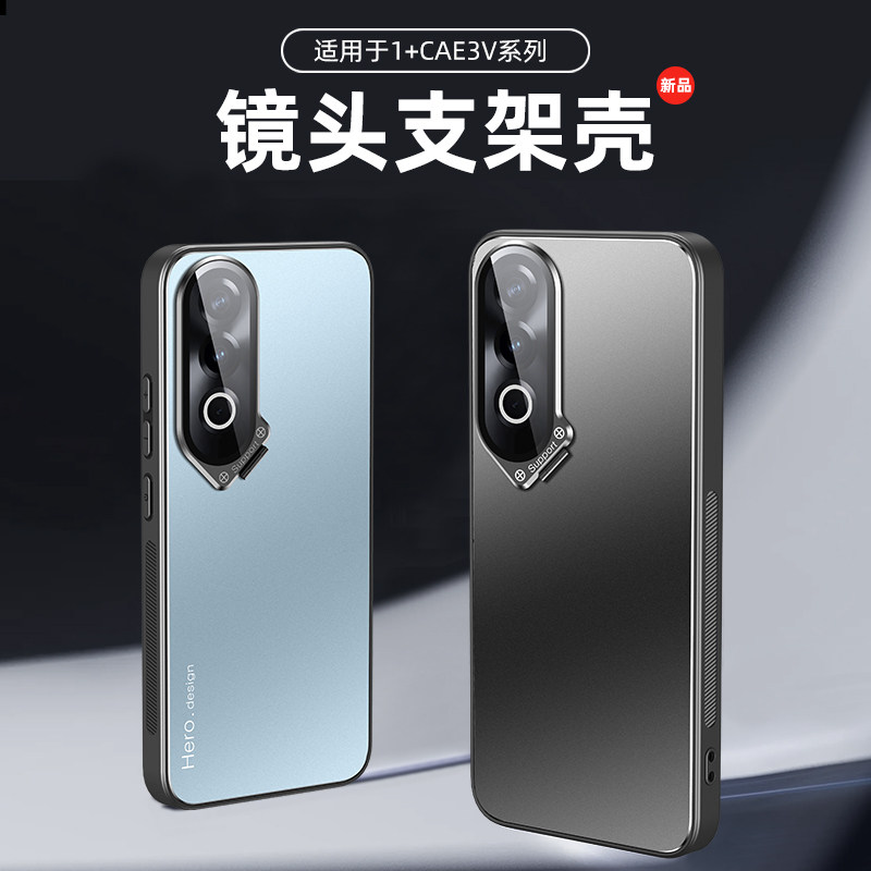 适用一加Ace3手机壳带镜头膜aec3隐形支架保护套一加ace3pro摄像头全包防摔oppooneplusace3v超薄金属硬壳男