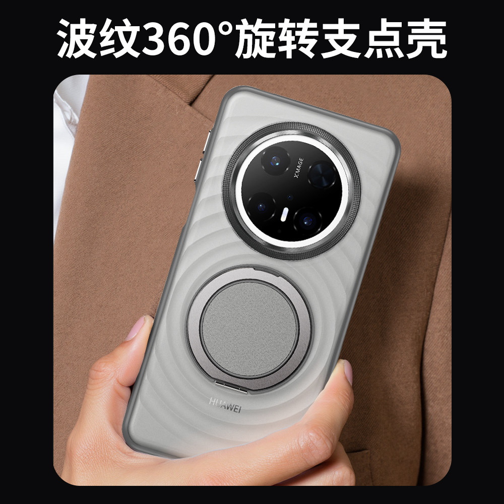 适用华为mate70标准版手机壳mate70pro外壳新款高级感磁吸mater70pro+保护套透明带支架创意时尚磨砂防摔男女