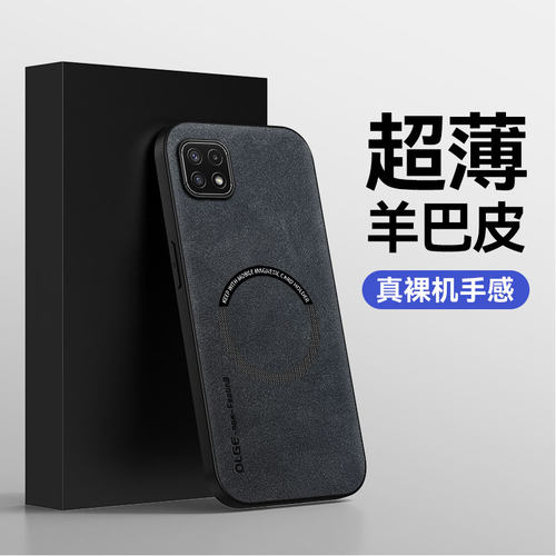 适用三星A22手机壳羊巴皮A224g全包防摔samsunga新款简约galaxya保护套SMA226B硅胶高档皮质a22 5g车载磁吸潮