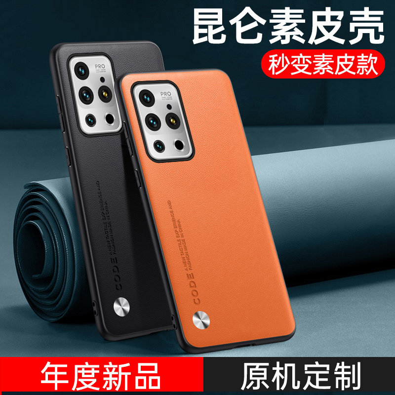 适用魅族18手机壳磨砂高级感魅族18Pro保护套新款魅族18X素皮全包防摔复古皮质轻奢时尚商务男士女高端简约壳