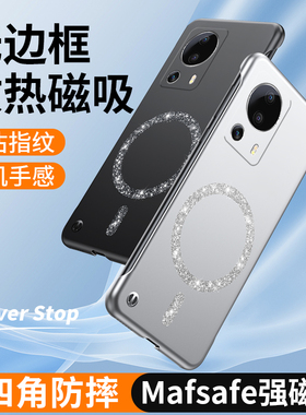 小米MIX4手机壳新款无边框创意时尚硬壳闪粉磁吸充电适用XiaomiMIX4超薄简约高端散热轻奢全包防摔奢华保护套