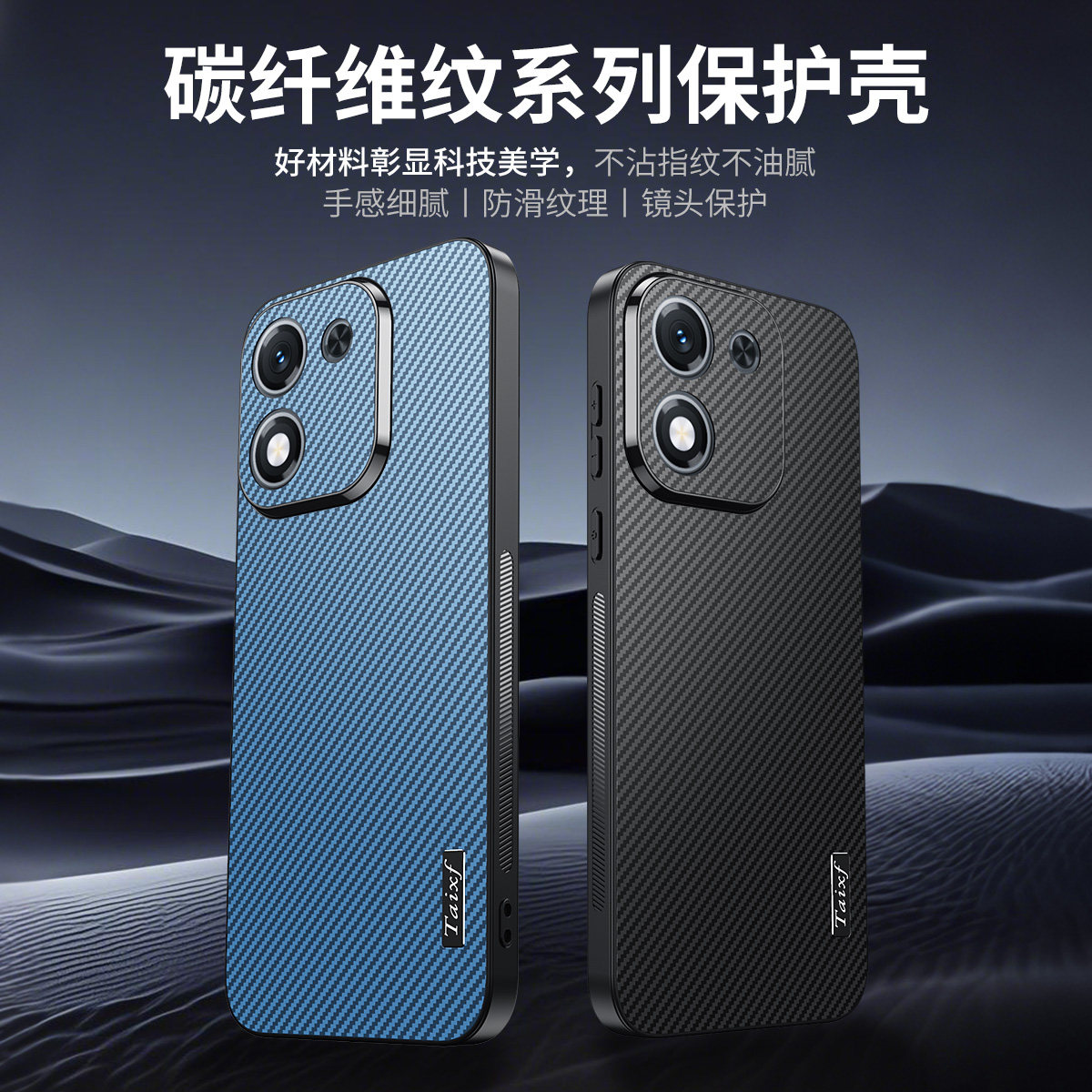 适用荣耀X70i手机壳新款碳纤维纹皮质honor荣耀X70i镜头全包高级感超薄素皮保护套裸机手感防摔磨砂后TPU外壳