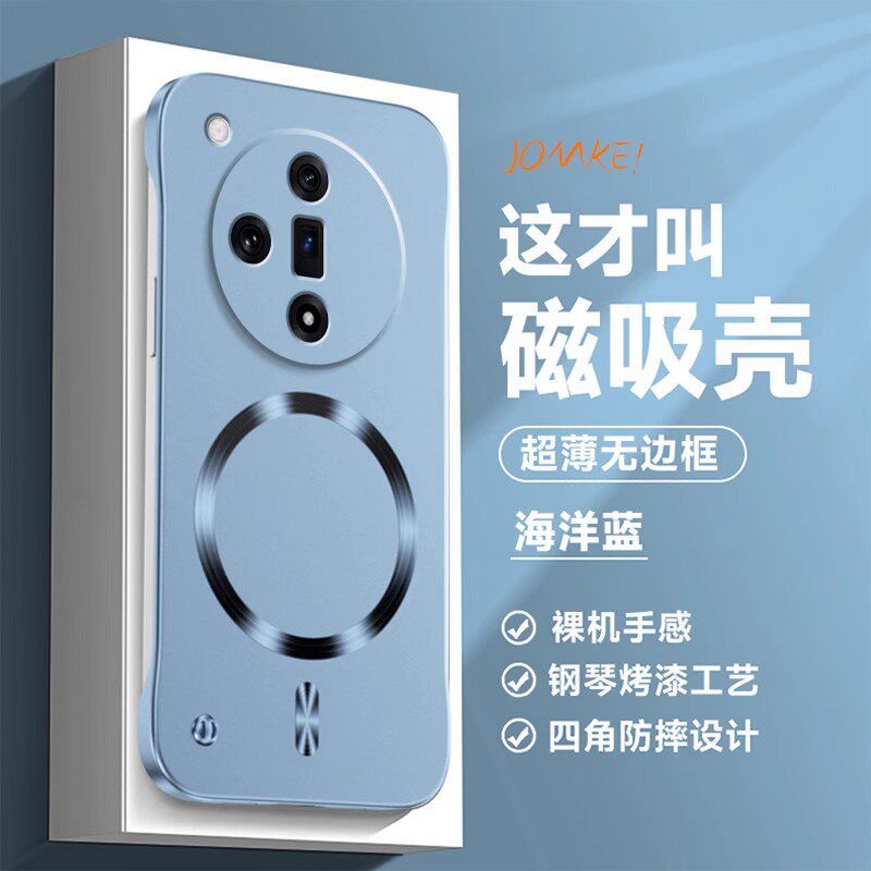 适用oppofindx7手机壳findx7ultra金属漆磁吸无边框保护套oppofindx新款男女生findx7高级感外壳简约纯色商务