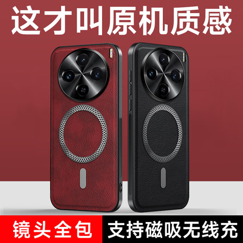 适用vivox100ultra手机壳