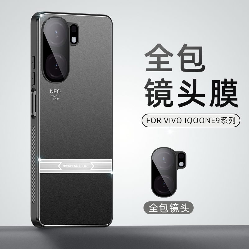 适用iqooneo10剑锋系列手机壳neo9保护套iq00ne07防摔iqqonoe6镜头全包lqooneo6se潮男女V2338A镜头膜V2339