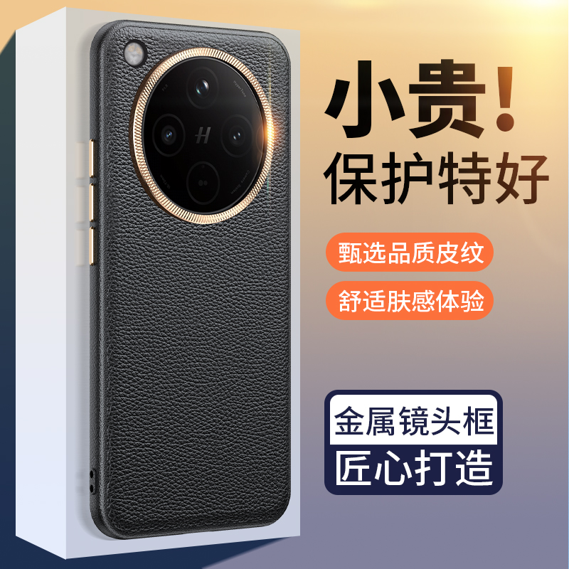 适用oppofind x8 Pro手机壳findx8商务皮纹OPPOFindX8金属镜头圈保护套findx8pro轻薄findx8散热皮革男女新品