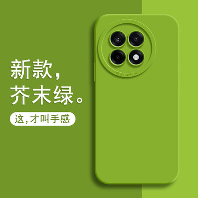 适用一加ACE5Pro手机壳1+ACE5新款OPPO防摔全包OPPOACE液态硅胶PKR110保护AEC套Oneplus十1加pro男后壳女外壳