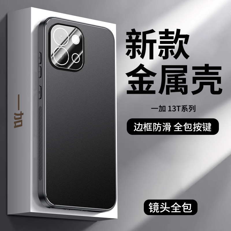 津齐适用于一加13T手机壳硅胶金属透气磨砂自带镜头膜于一加13R防摔保护铝合金于一加13全包旋转支架保护套