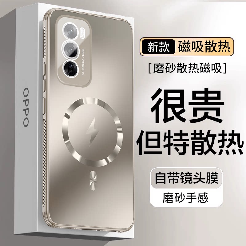 适用oppo Reno12手机壳无线充磁吸Reno12Pro镜头保护膜四边散热高端大气防摔磨砂商务男保护套软边全包抗指纹
