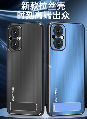 适用oppoA96手机壳拉丝金属防摔oppoA96支架硬壳A96保护套镜头全包防摔超薄男女新款外壳商务男女款APPA潮牌