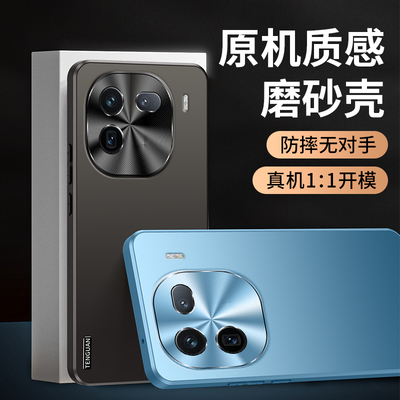 适用爱酷IQOO12手机壳金属精孔镜头保护IQOO12Pro高级感商务轻奢男款简约个性全包防摔磨砂软边抗指纹防滑