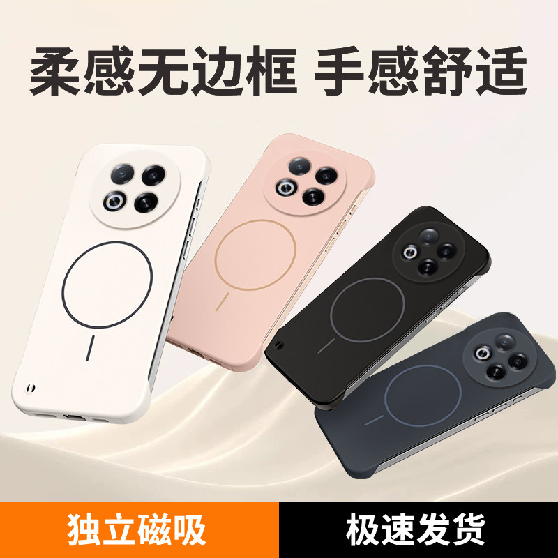 适用魅族note16手机壳高级峰岩色Magsafe磁吸无线充电meizu新款超薄无边框磨砂note16pro保护套防摔男女外壳