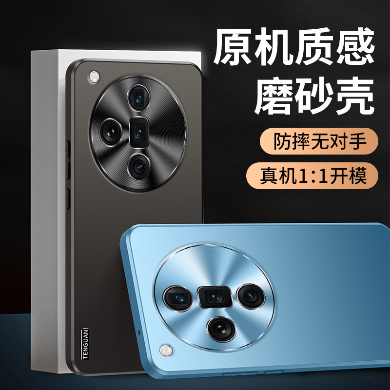 适用oppoFindX7手机壳金属精孔镜头保护FindX7Ultra高级感商务轻奢男款简约个性全包防摔磨砂软边抗指纹防滑