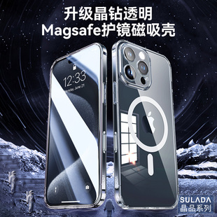 津齐适用苹果16ProMax手机壳防摔iPhone15Pro带镜头膜透明Magsafe磁吸简约高级14Plus新款全包超薄晶品系列