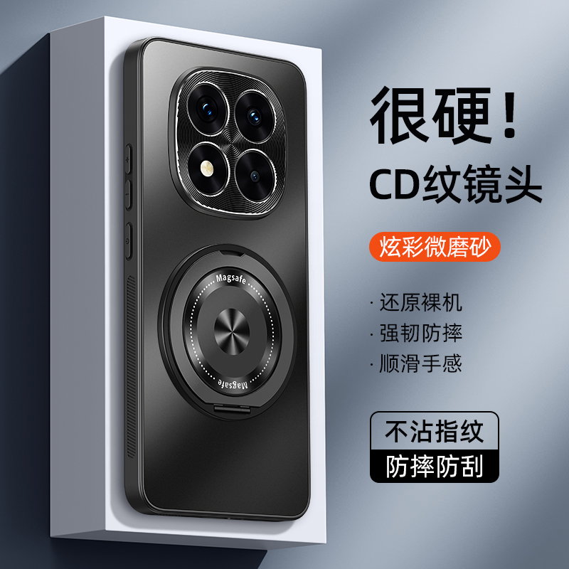 红米note14手机壳note14pro新款极光磨砂自带旋转支架小米保护套车载磁吸全包防摔pro+男士女款简约外壳适用
