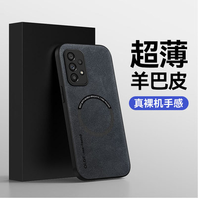 适用三星A23手机壳羊巴皮A234g全包防摔samsunga新款简约galaxya保护套SMA226B硅胶高档皮质a23 5g车载磁吸潮