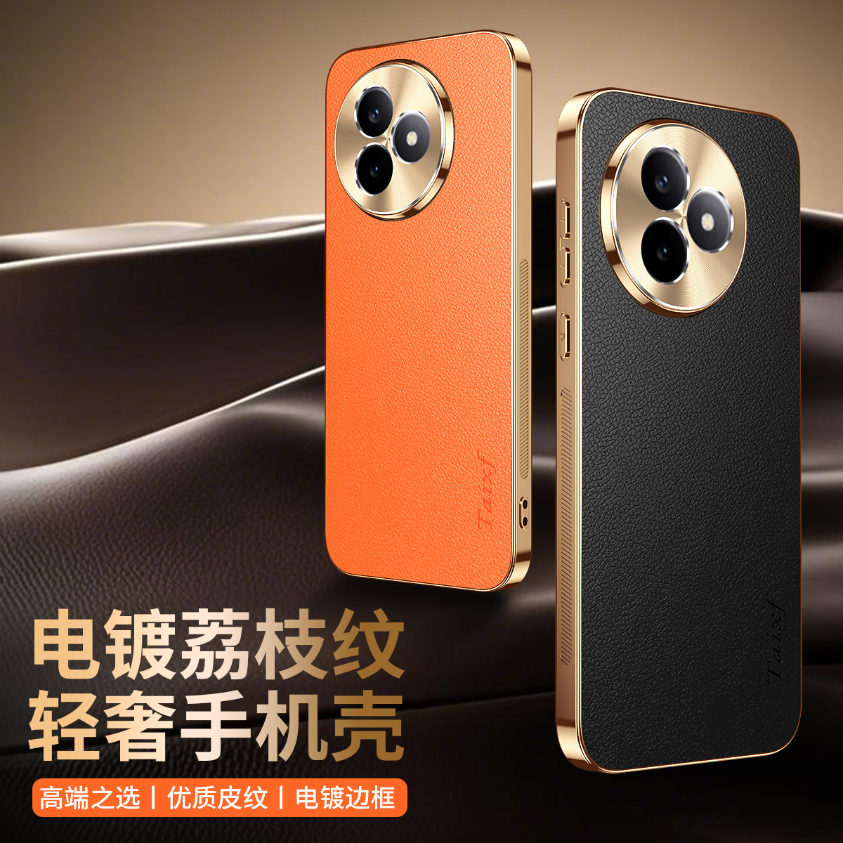 适用红米K80至尊版手机壳