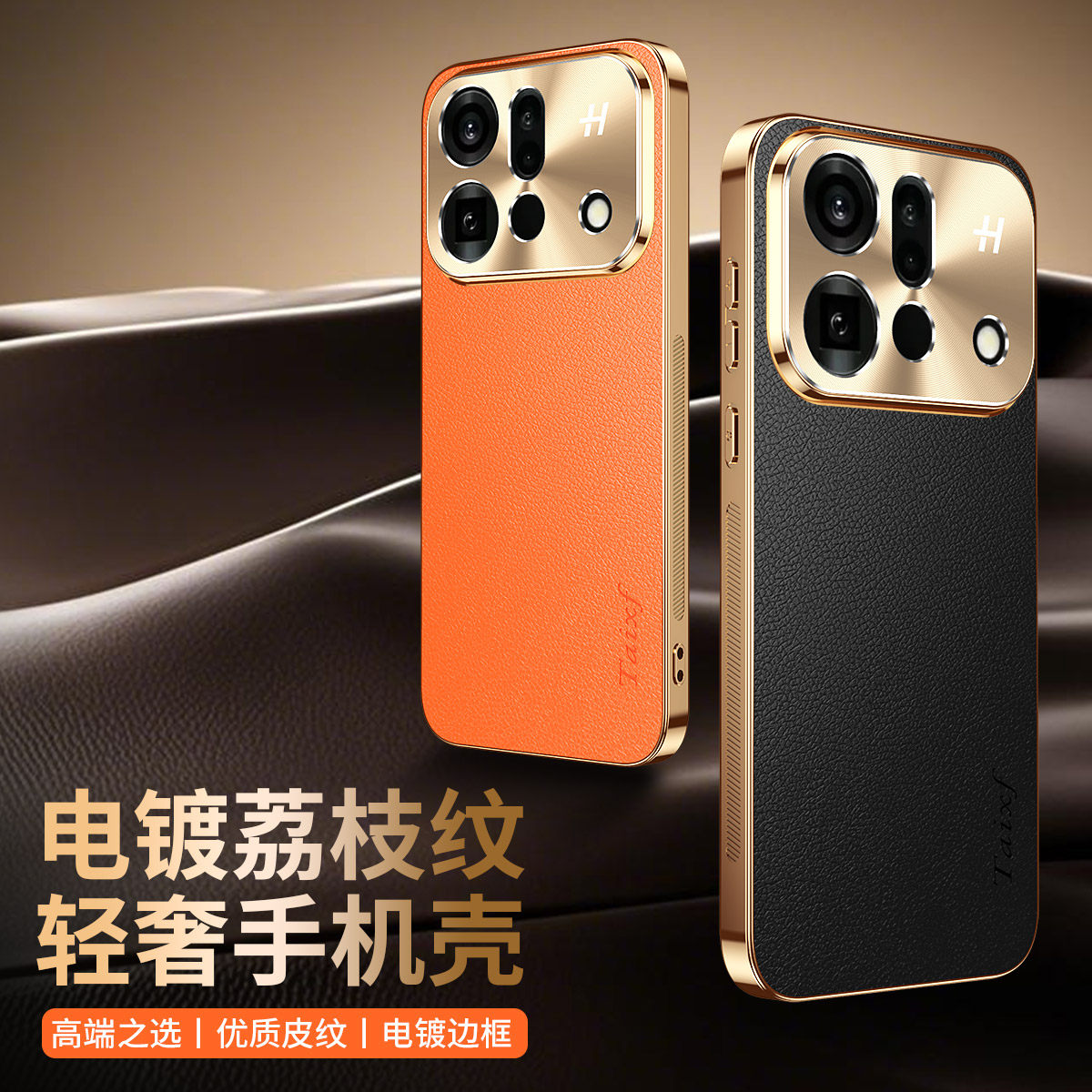 适用OPPOFindX9Spro手机壳新款高级素皮女oppo findX9ultra保护套findX9S高端外壳全包防摔金属镜头男款后壳
