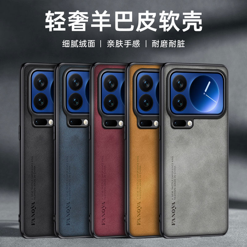 适用小米17pro手机壳xiaomi17promax保护mi17皮套max全包防摔磨砂硅胶软17p男女十七por新款高级感超薄老年人