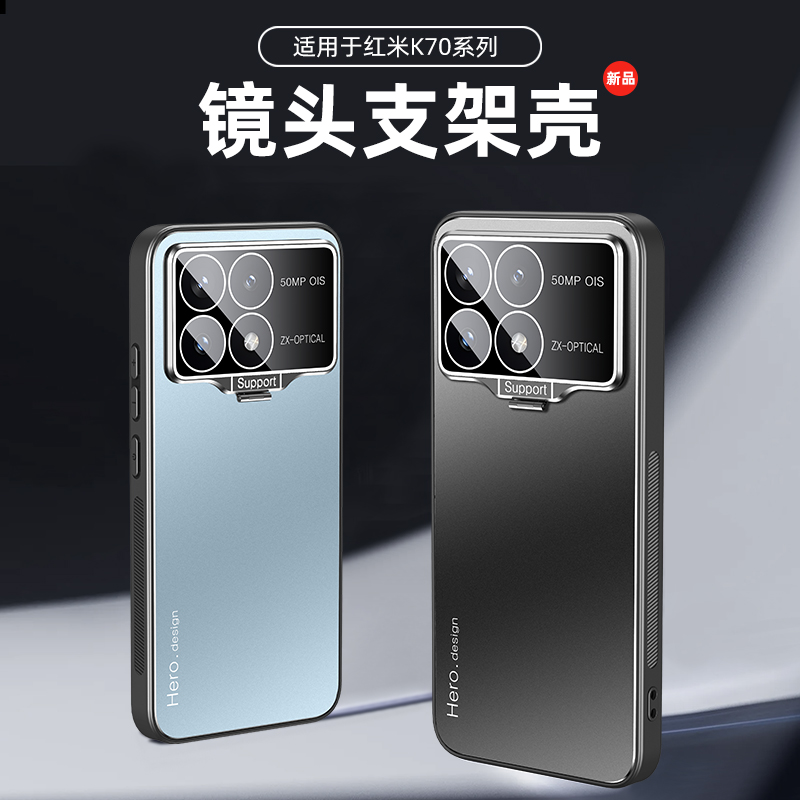 带镜头膜支架适用红米K70pro手机壳TURBO3新款小米RedmiK60隐藏式摄像头盖Redmi护镜K70至尊版全包防尘遮挡男