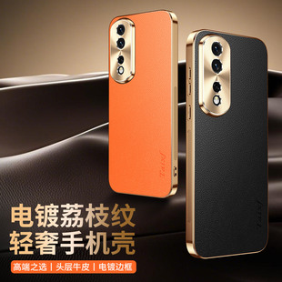 津齐适用荣耀80pro手机壳华为honor80系列新款高级感全包防摔高端荔枝皮纹超薄保护套新品男士女款专用款外壳