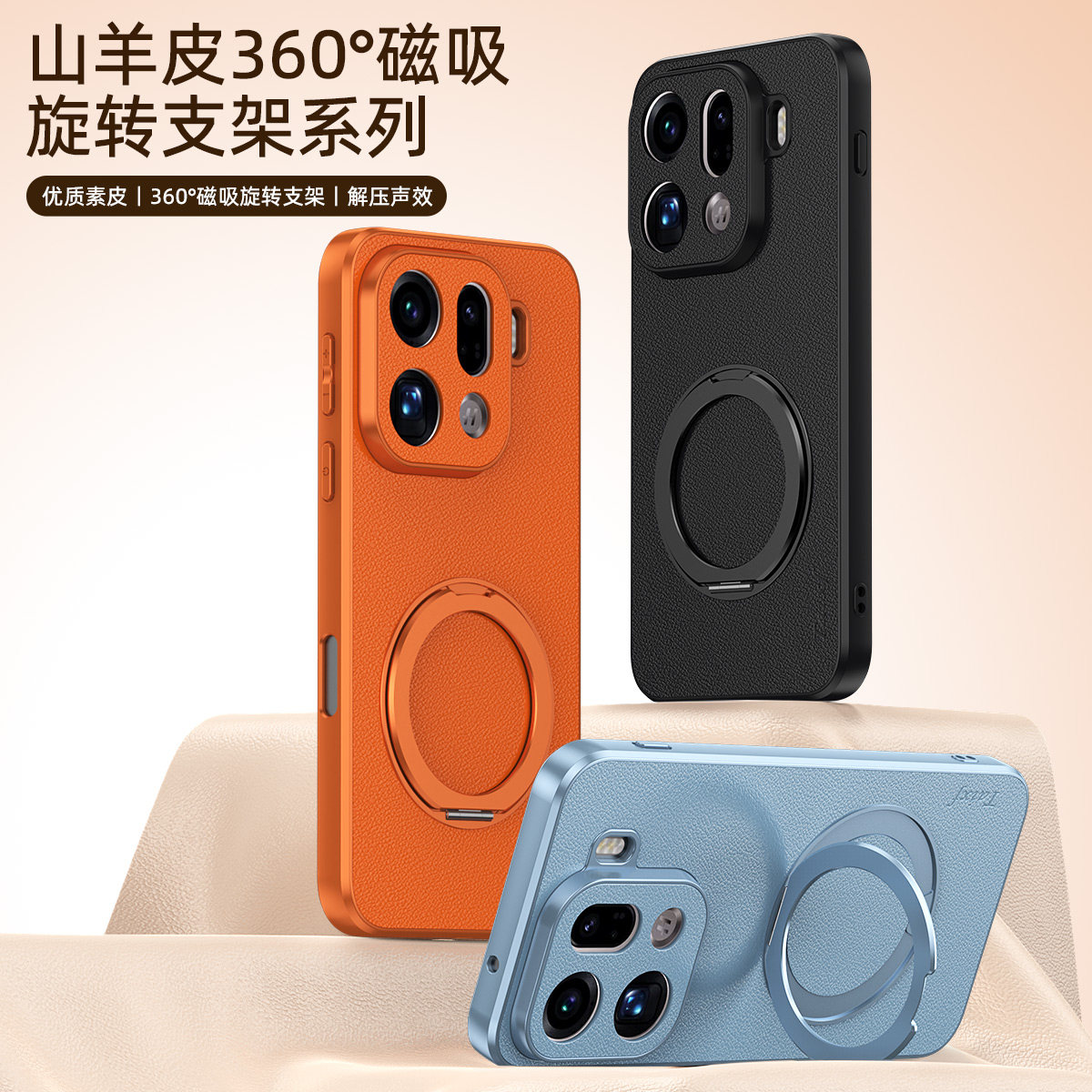 适用于OPPOFindx9pro手机壳360旋转磁吸支架山羊皮素皮Findx9保护套防摔oppoX9外壳商务车载男女亲肤不沾指纹