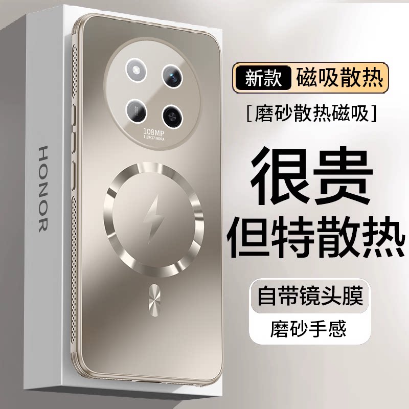 适用于荣耀X60手机壳无线充磁吸荣耀X60 Pro四边散热镜头保护膜高级大气防摔磨砂软边全包抗指纹商务男保护套