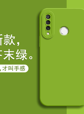 适用华为畅享10plus手机壳畅想十pulas防摔STK一AL00全包保护套aloo享畅puls新款stkaloo外壳y9prime男女简约
