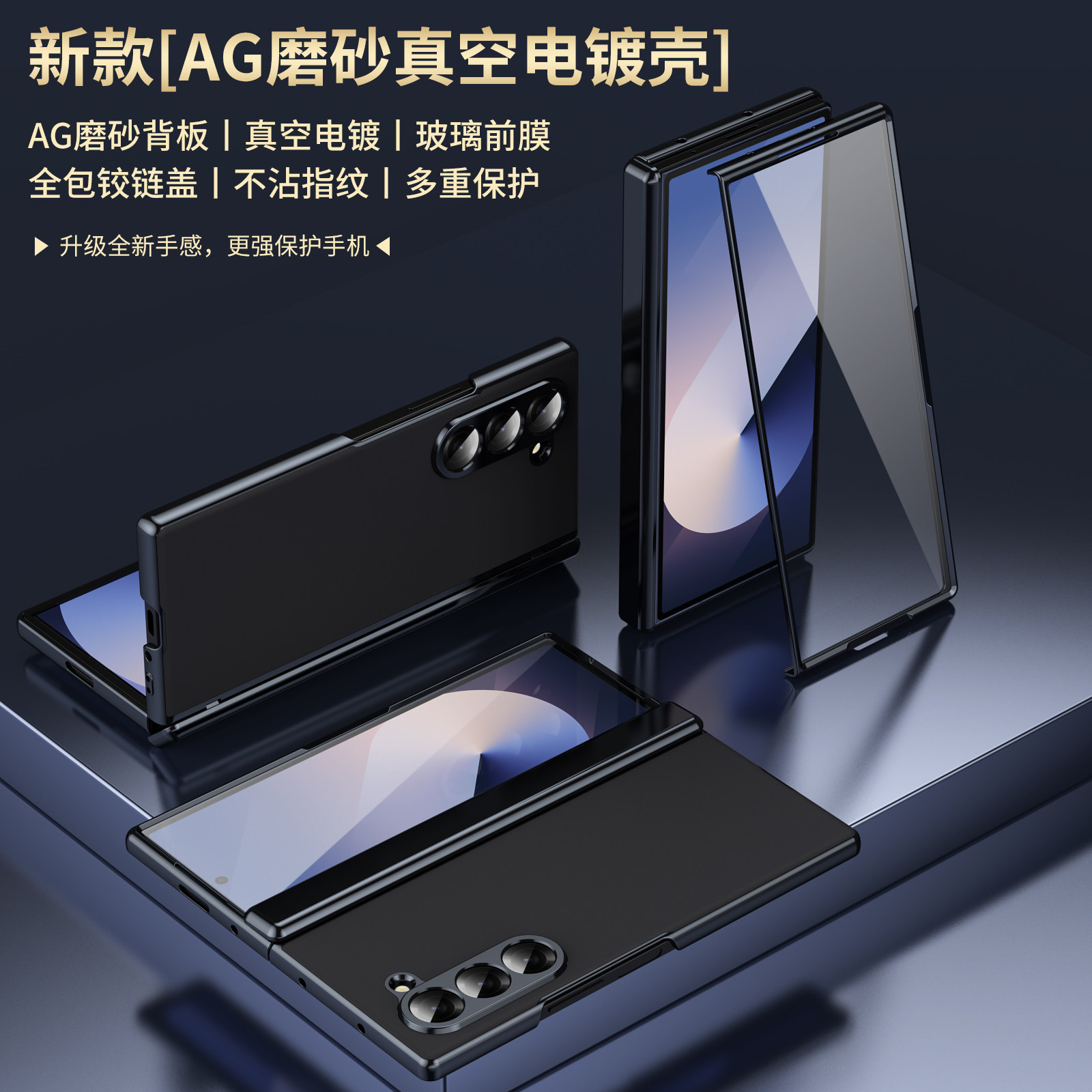 津齐适用三星fold6手机壳zfold5折叠屏新款保护套zfold4电镀壳膜一体GalaxyZfold3全包防摔超薄商务轻奢外壳