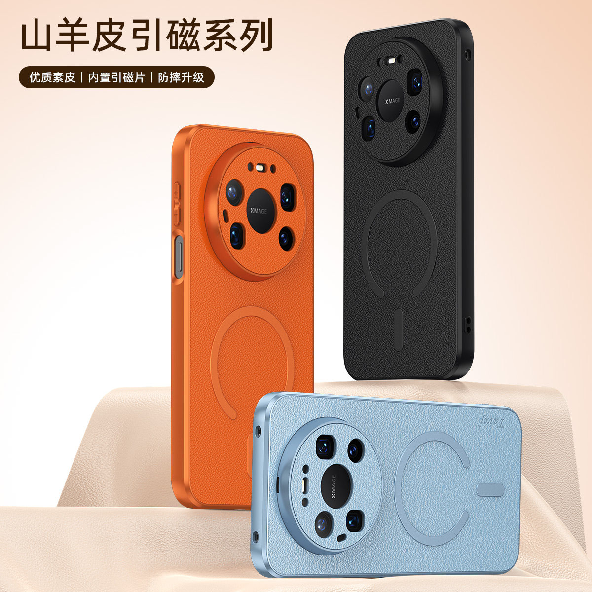 适用华为Mate80手机壳新款Mate80ProMax高档皮纹保护套男女通用网红推荐商务素皮磨砂磁吸电镀软边防摔简约潮