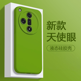 适用oppofindx8pro手机壳新款 防摔全包 FindX7芥末绿直边天使眼FindX6纯色简约FindX5硅胶套FindX3男女情侣款