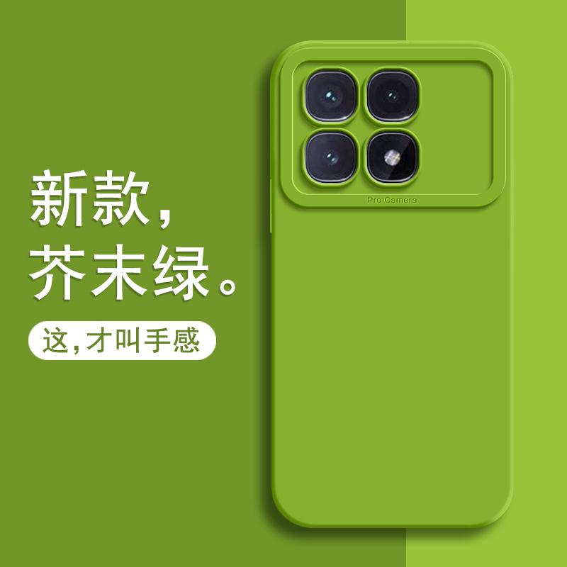 适用红米K70至尊版手机壳RedmiK70ultra小米k70u新款保护套2407FRK8EC液态硅胶全包防摔redmi软外壳uitra男女