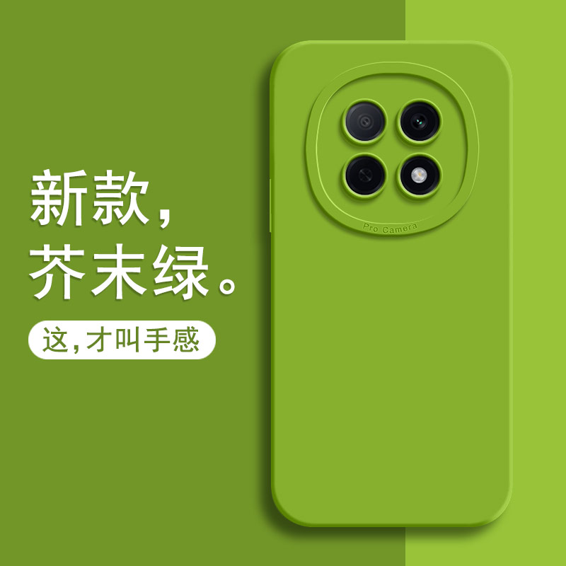 适用oppoA5pro手机壳A5pro新款PKP110全包oppoPKP防摔外壳por保护套opp0pp0ppoa液态硅胶oppo后壳opa曲屏男女