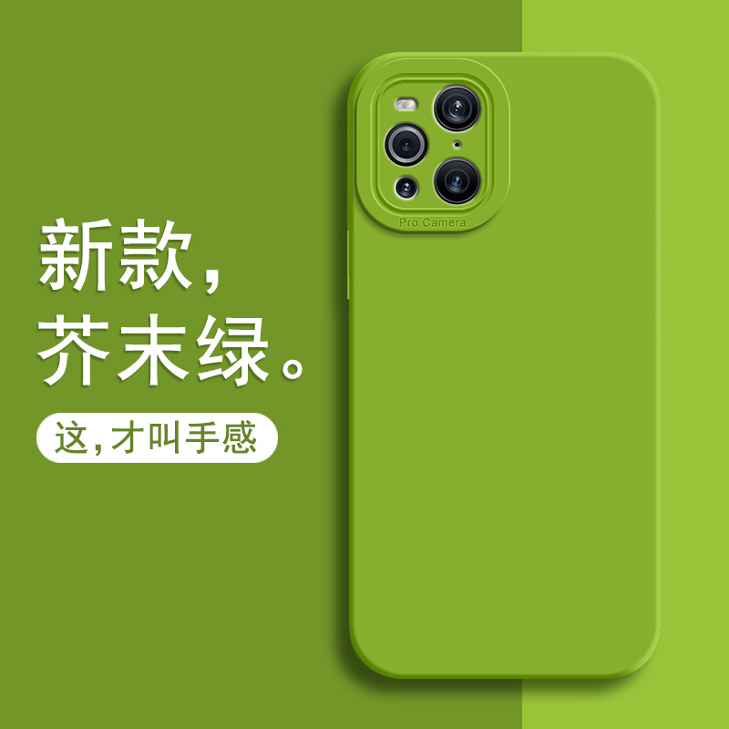 适用oppofindx3手机壳findx3pro新款oppo全包find防摔x3por保护套oppofind3x硅胶opopfindx3外壳ⅹ男oppox女