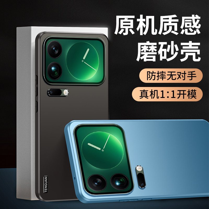 津齐适用于小米17ProMax流光磨砂手机壳小米17Pro流光磨砂硅胶全包防摔壳小米17高端金属镜头保护套超薄散热