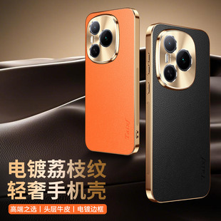 津齐适用荣耀power手机壳华为honor系列新款高级感全包防摔高端荔枝皮纹超薄防摔保护套新品男生女款专用外壳