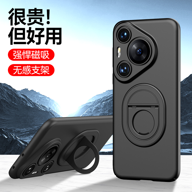 适用华为pura70手机壳pura60pro新款镜头保护ultra全包防摔磁吸支架华为p50pro+保护套pure磨砂防滑por简约潮