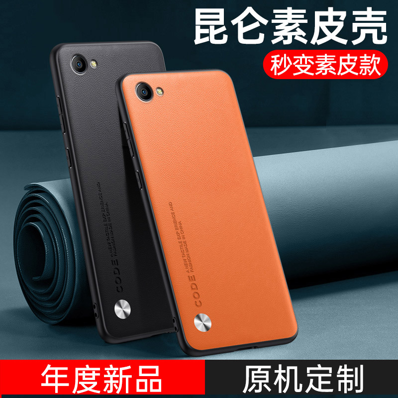 适用vivoY83手机壳磨砂高级感VIVO Y83保护套新款Y83A无指纹素皮全包防摔复古皮质vivo轻奢时尚商务男士女壳