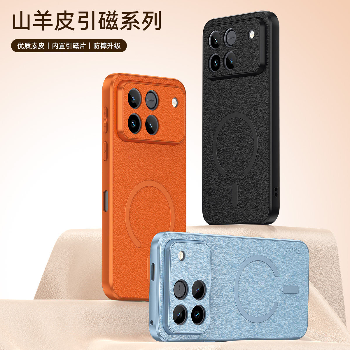 适用荣耀Win手机壳甄选高档皮纹荣耀WinRT保护套男女通用网红推荐高级感商务素皮磨砂磁吸电镀软边防摔简约潮