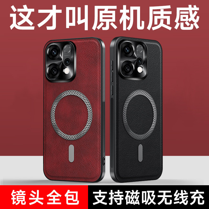 适用oppoReno14手机壳磁吸oppo商务复古皮纹Reno14pro保护套PLA110金属镜头PKZ110全包防摔男女真皮磨砂外壳