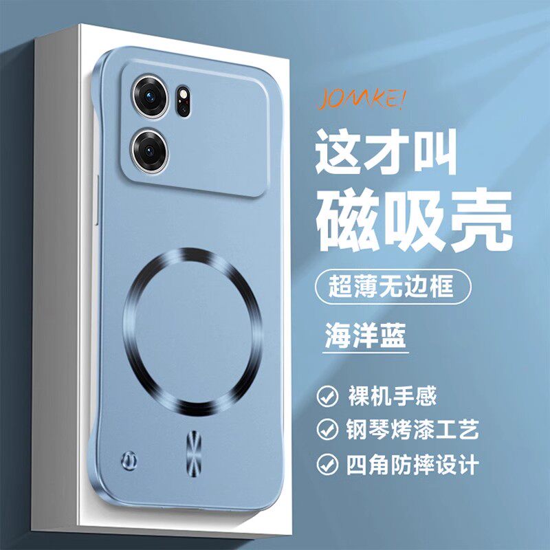 适用oppok10手机壳k10pro金属漆磁吸无边框oppo超薄保护套opp0k10x新款男女高级感k10活力版简约半包外壳商务