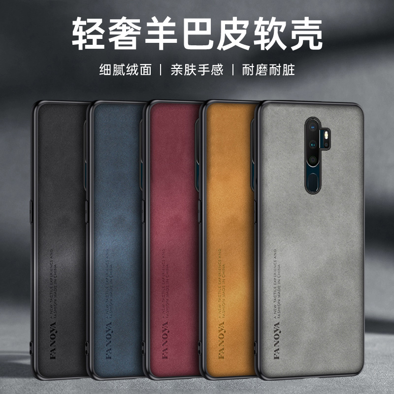 适用oppoA8手机壳新款羊巴皮套硅胶软边OPPOA9保护套全包防摔oppaa9x外壳0pp0a11创意潮0ppoA11x潮网红男士女